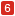 6日目